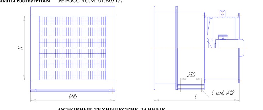 ЭКО