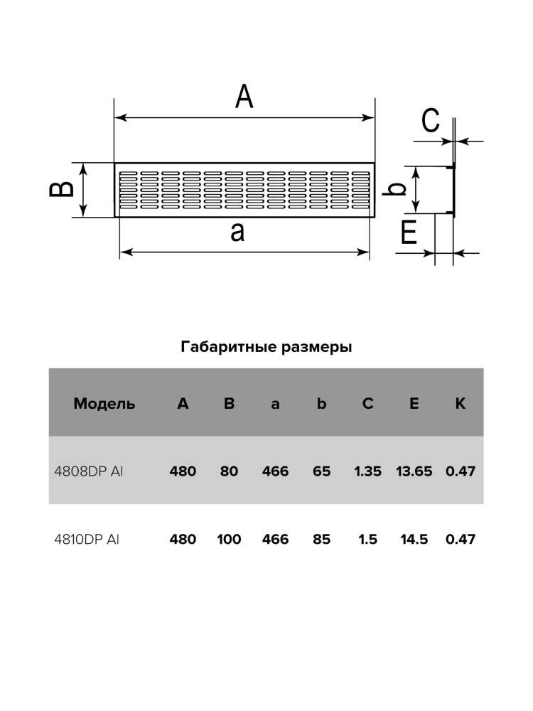 Решетка вентиляционная DP AL сетка переточная 480х100 алюминий ERA