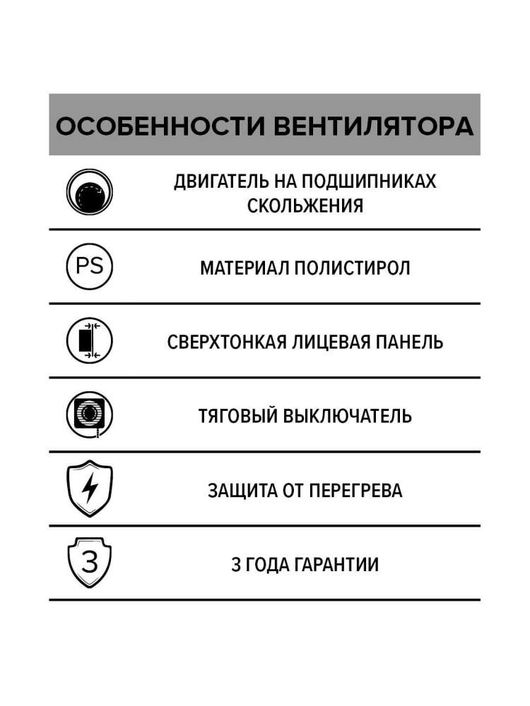 Вентилятор накладной A D125 тяговый выключатель. AURAMAX