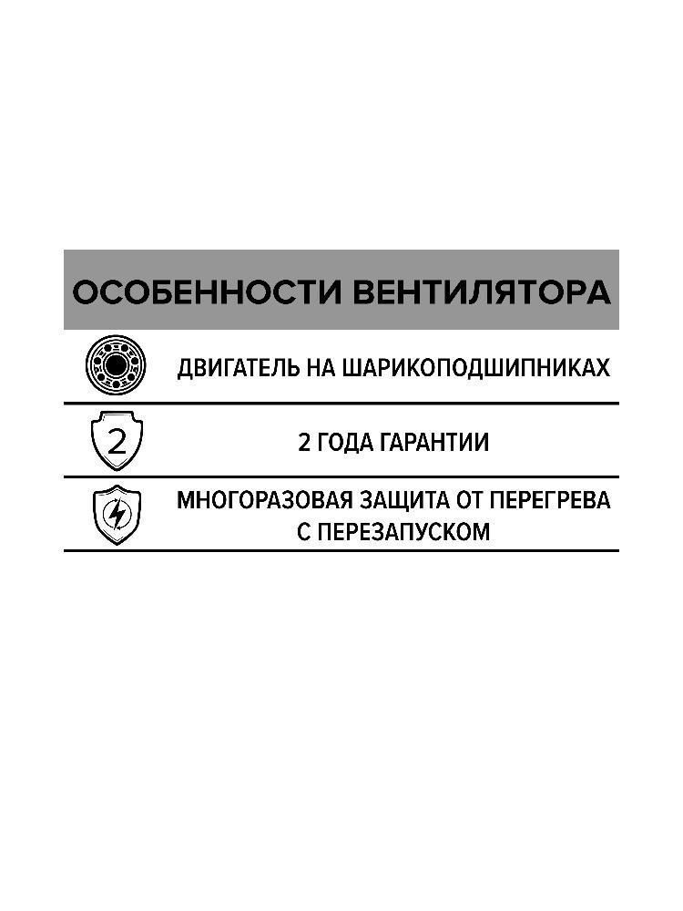 Вентилятор канальный CYCLONE D160 центробежный пластиковый корпус ERA PRO