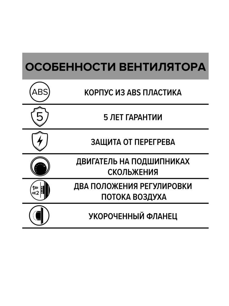 Вентилятор накладной DISC D100 ERA