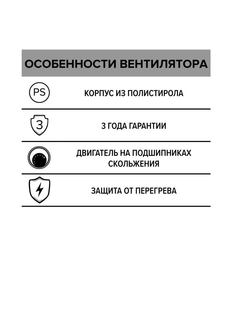 Вентилятор накладной RF D100 AURAMAX