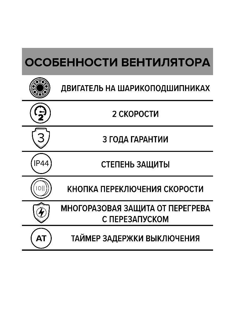 Вентилятор канальный TYPHOON D125 осевой двухскоростной AT ERA PRO