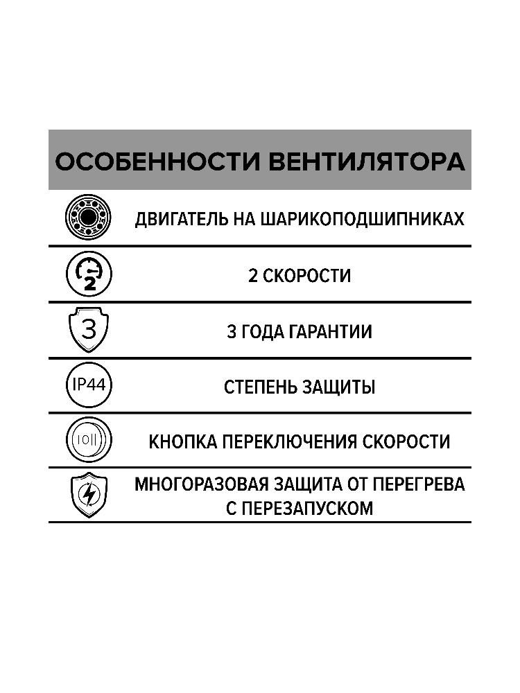 Вентилятор канальный TYPHOON D250 осевой двухскоростной ERA PRO