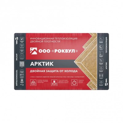 АРКТИК РОКВУЛ
